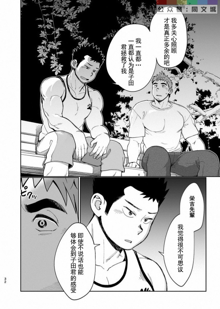 T.S.DVol。 3