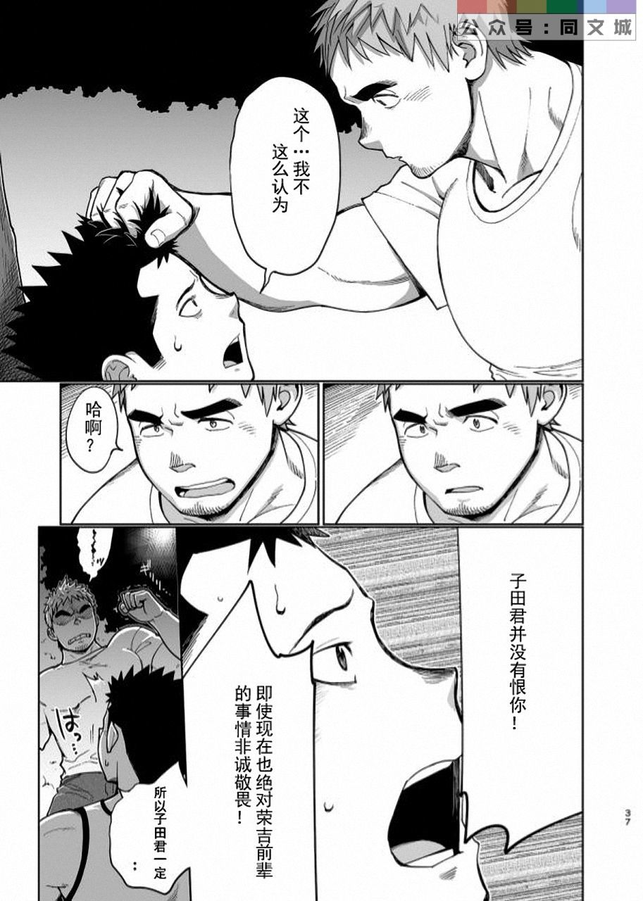 T.S.DVol。 3