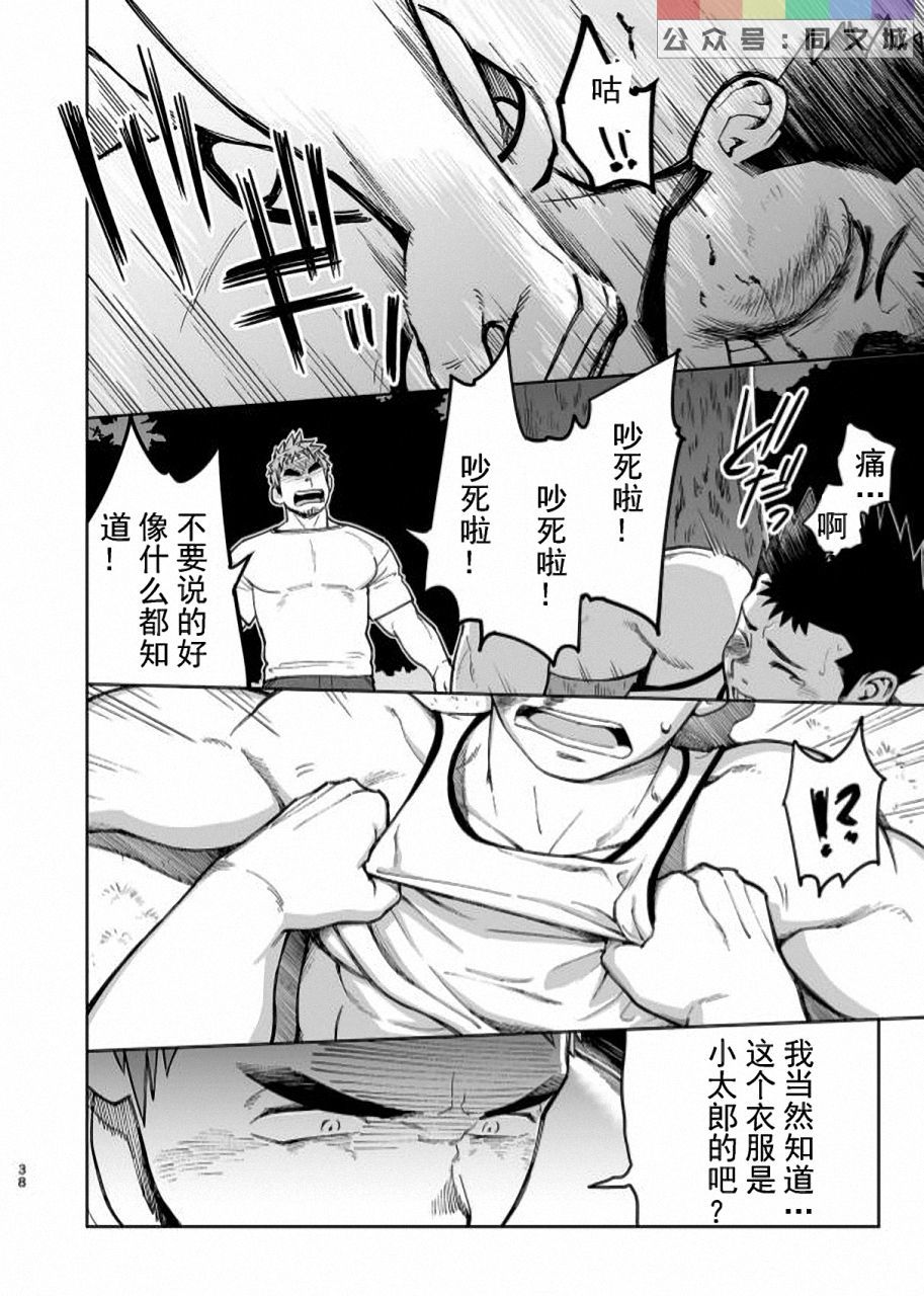 T.S.DVol。 3