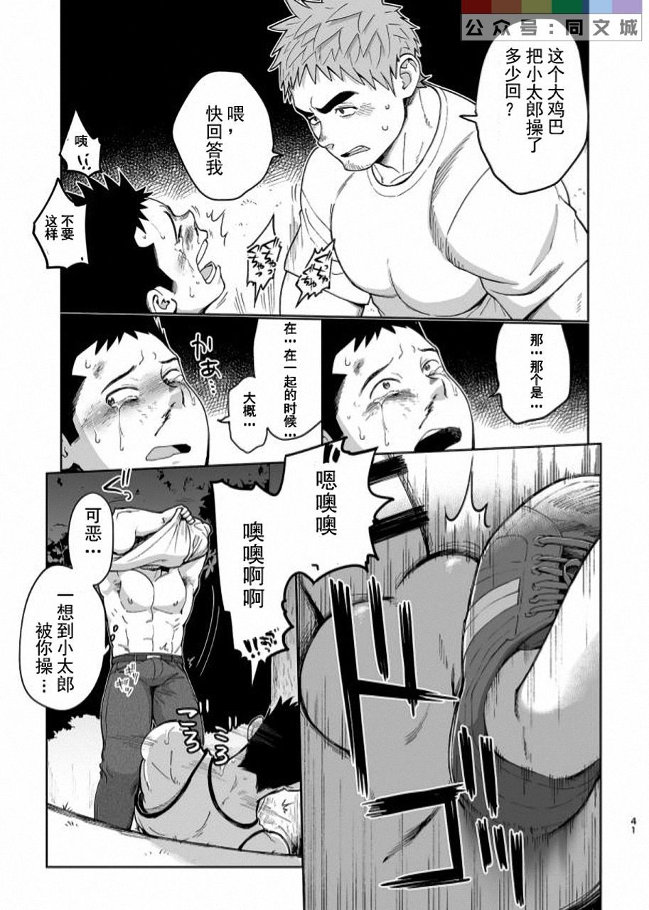 T.S.DVol。 3