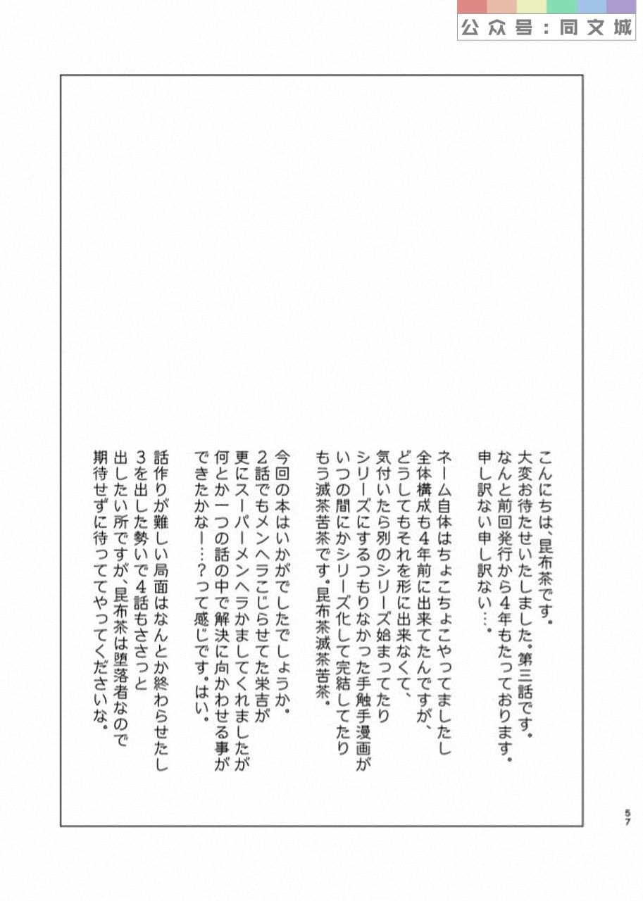 T.S.DVol。 3