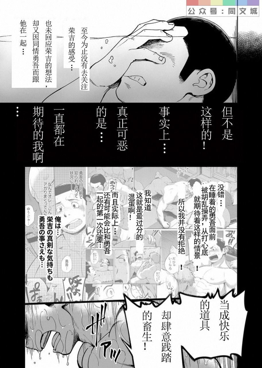 T.S.DVol。 3