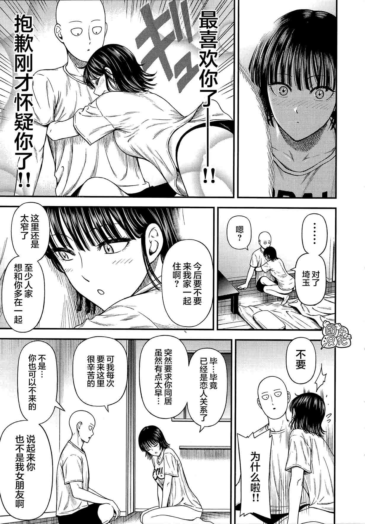 ONE-HURRICANEまじのやくす