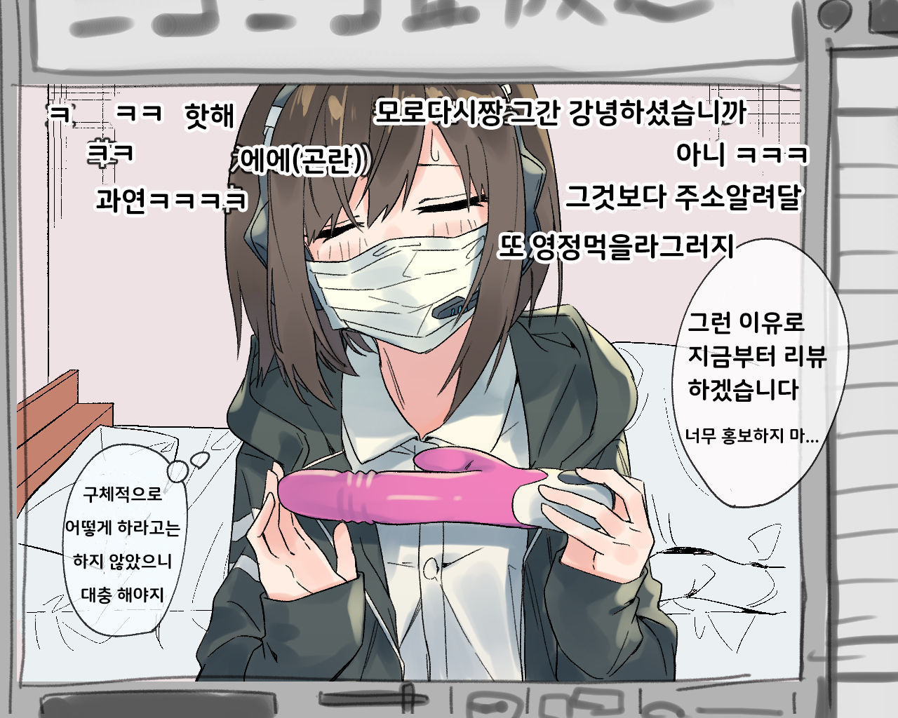 庄部시오리단편선4개모음