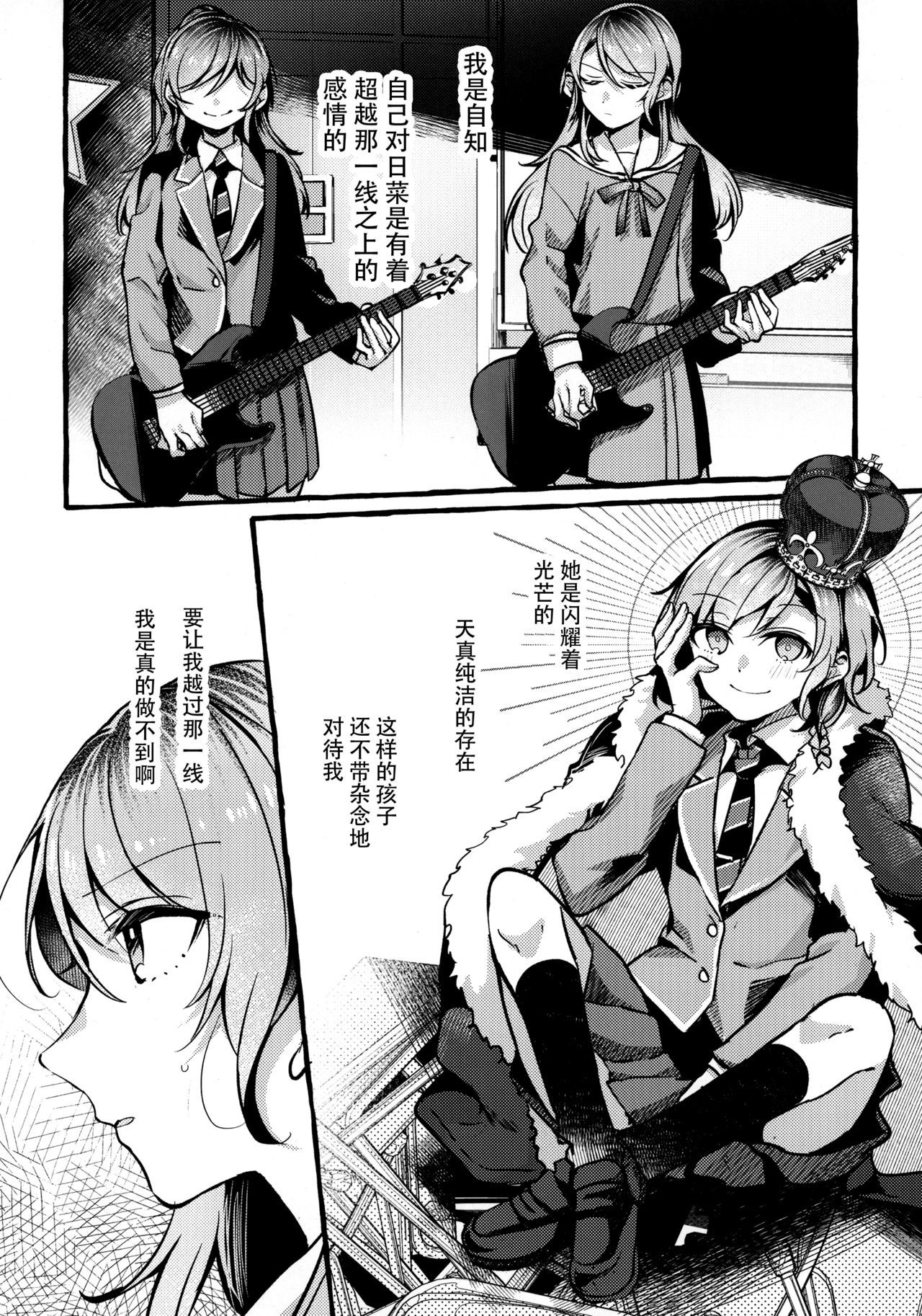 24:00オキテテ