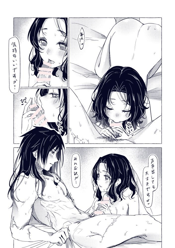 ほんの戯れです