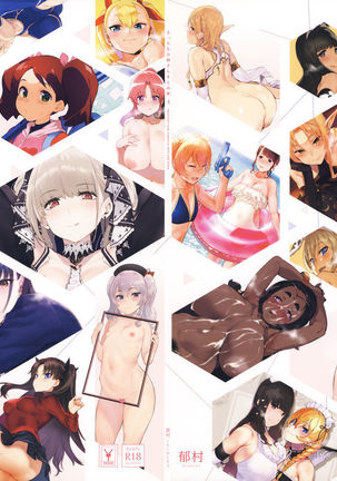 エッチなお姉ちゃんまとめ本4