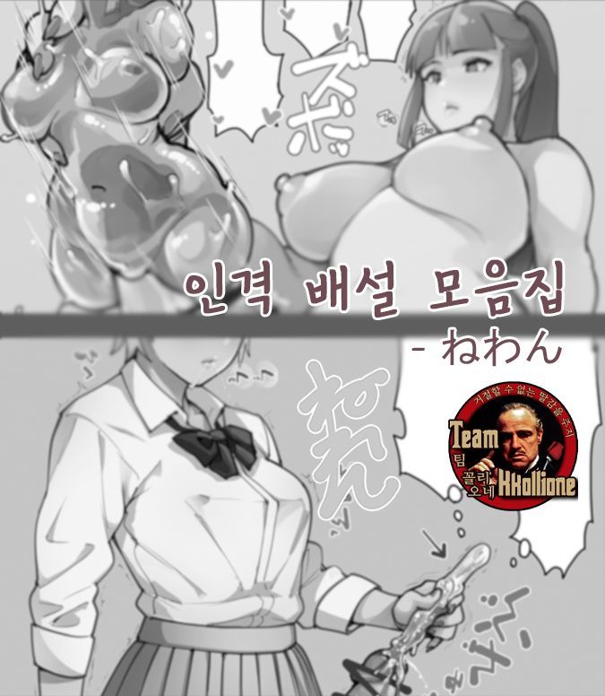 ジンカクハイセツマトメ ジンカクハイセツマトメ