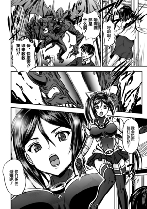 魔法少女搾精マシーン 魔法少女搾精マシーン