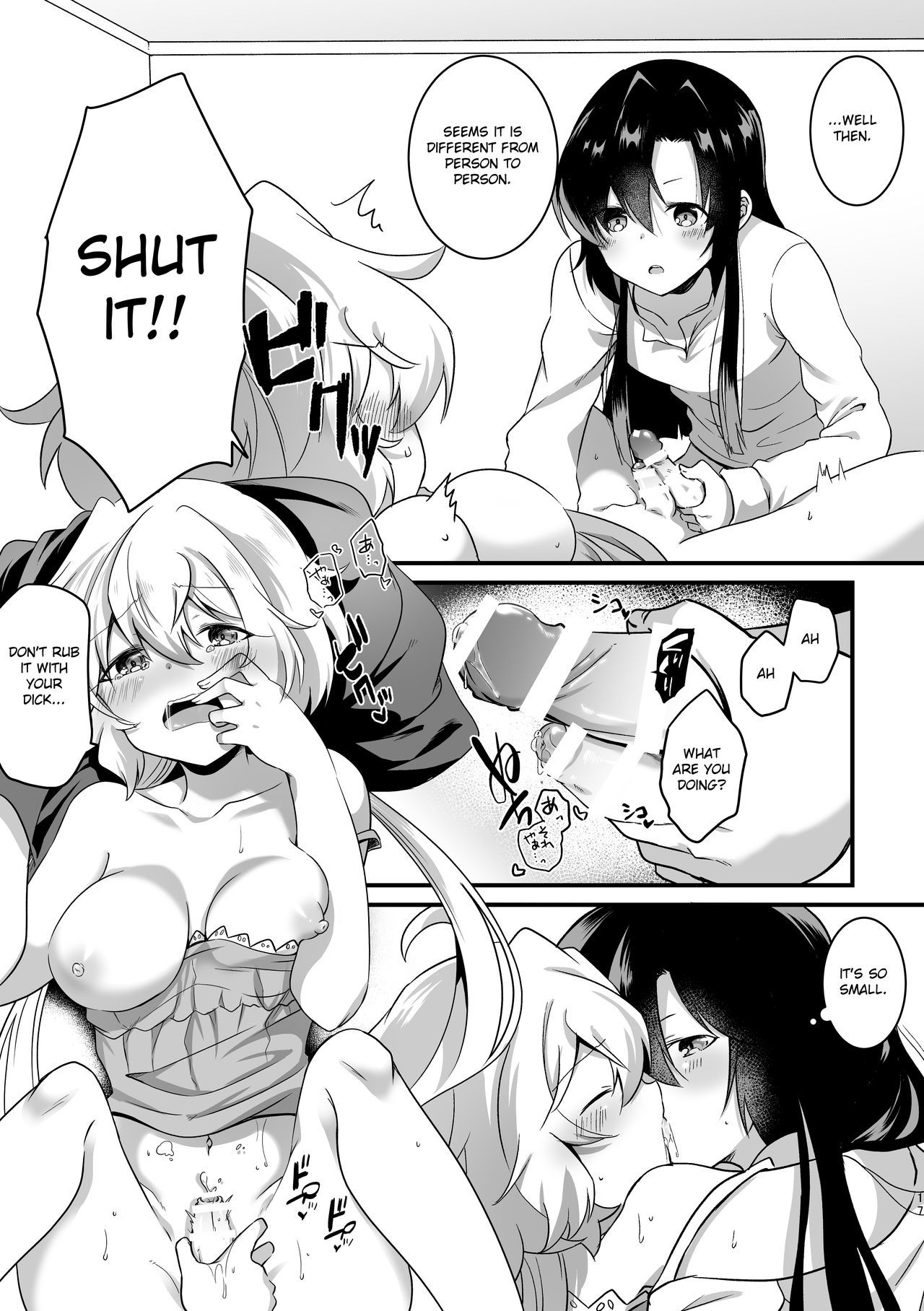 好奇心旺盛な猫の歌