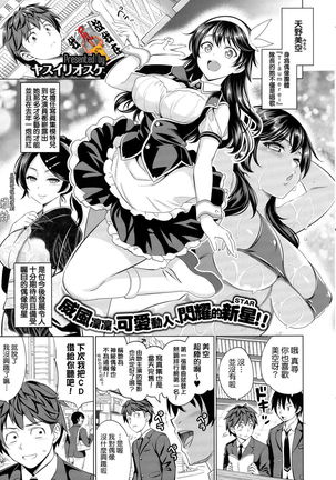 とろいめらい♪1stSTAGE とろいめらい♪1stSTAGE