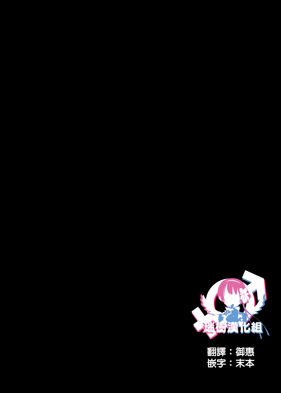 京星にょいたいか〜おとこだった鉱が恩納のしたいでやくつくきょうせいぜっちょうめすおちするるなんて〜 京星にょいたいか〜おとこだった鉱が恩納のしたいでやくつくきょうせいぜっちょうめすおちするるなんて〜
