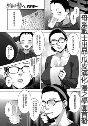 乙女の城蘭Ch。 3.5 乙女の城蘭Ch。 3.5