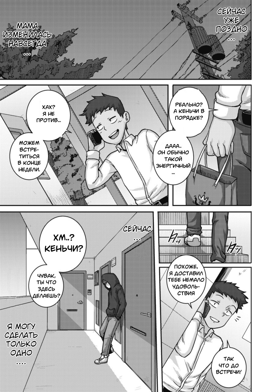 直美さんは鉱石のセフリー1-4 |ナオミさんは私のセックスフレンド1-4です 直美さんは鉱石のセフリー1-4 |ナオミさんは私のセックスフレンド1-4です