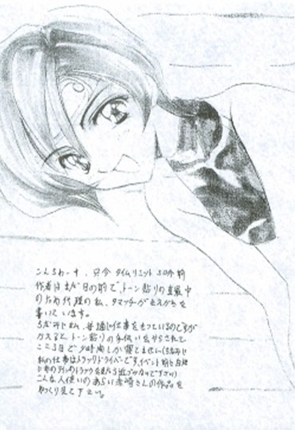 高圧