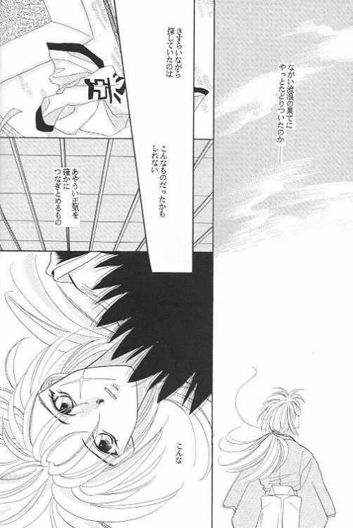 るろうに剣心