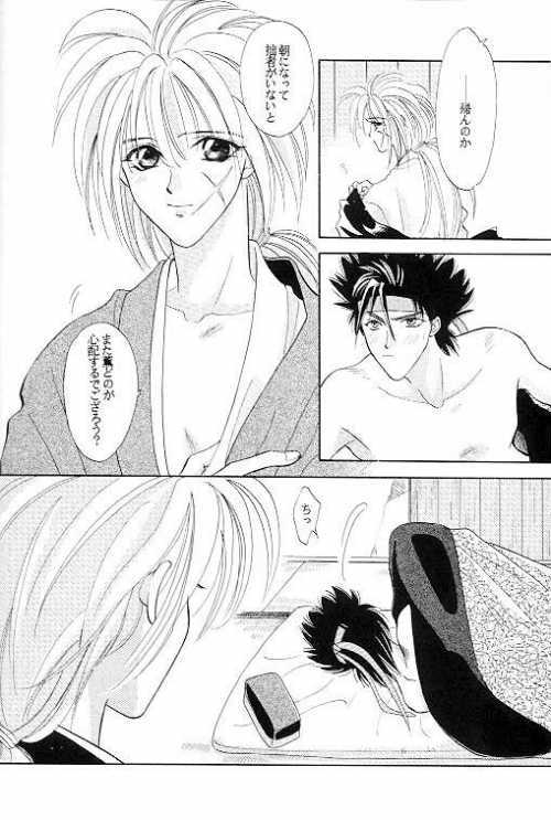 るろうに剣心