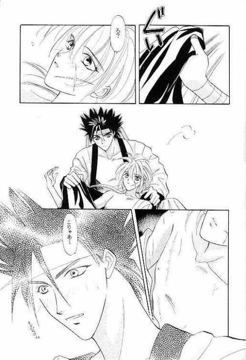 るろうに剣心