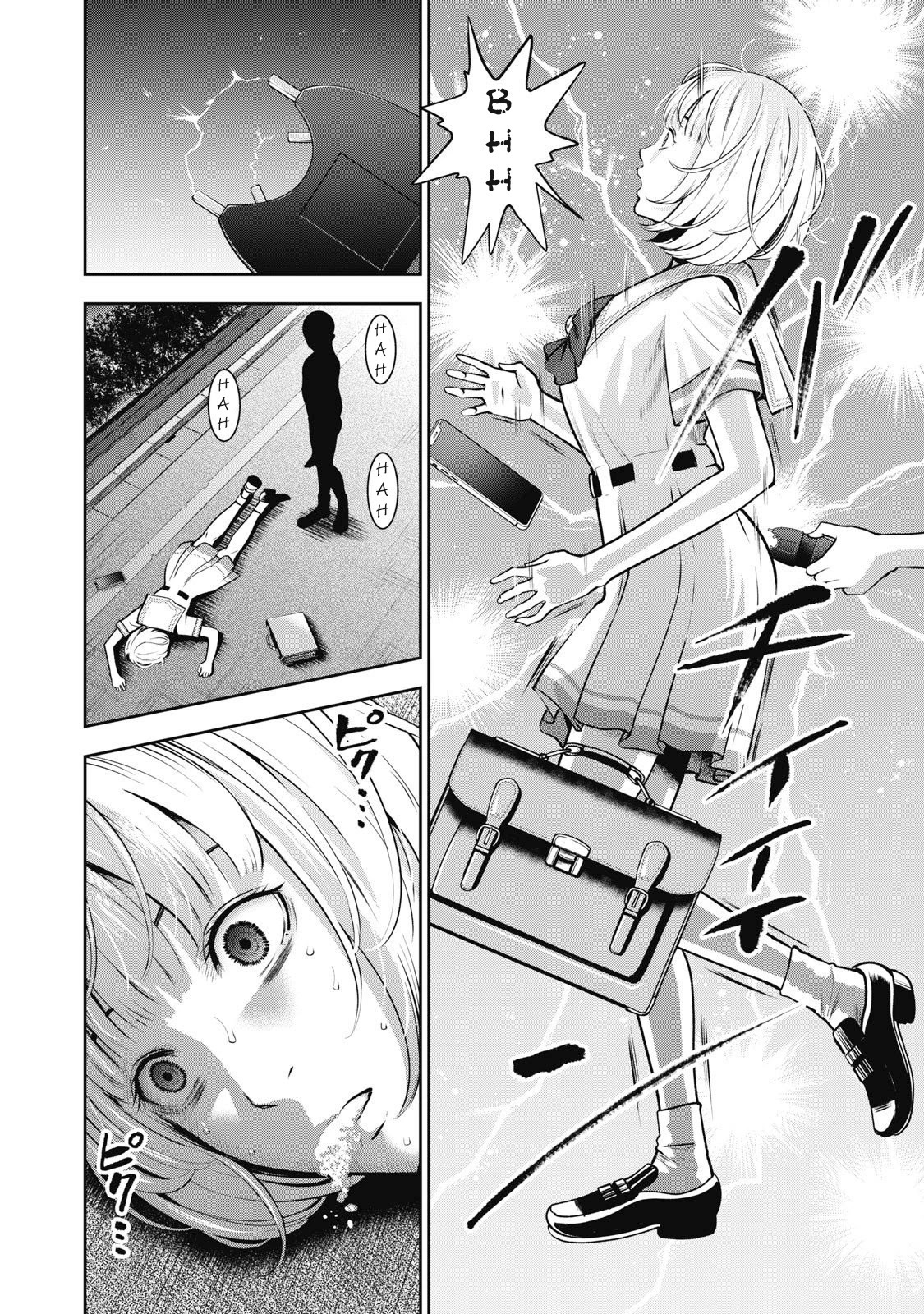 AKAI RINGOCh。 5