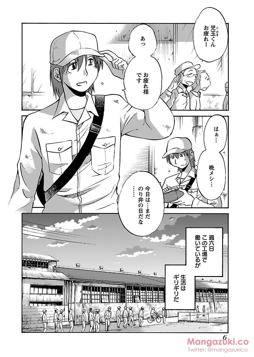 シークレットスイートホームVol1