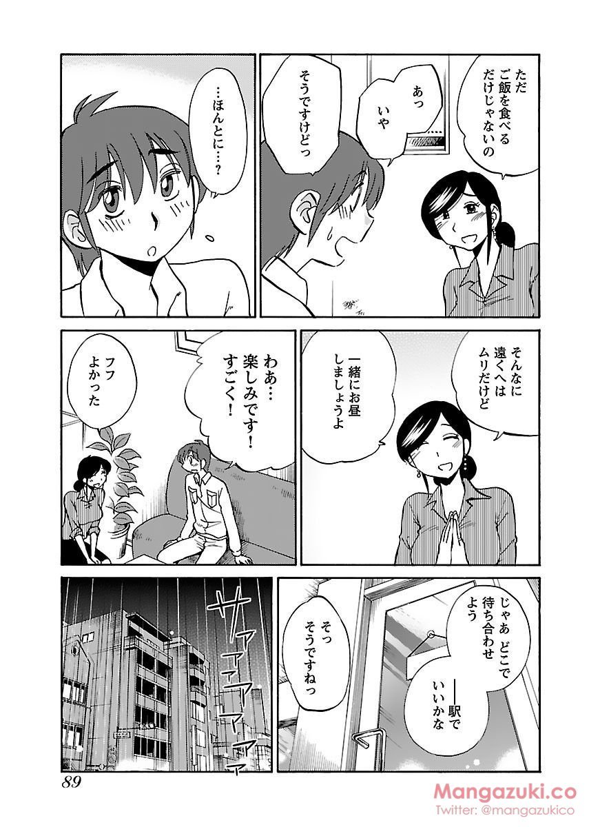 シークレットスイートホームVol1