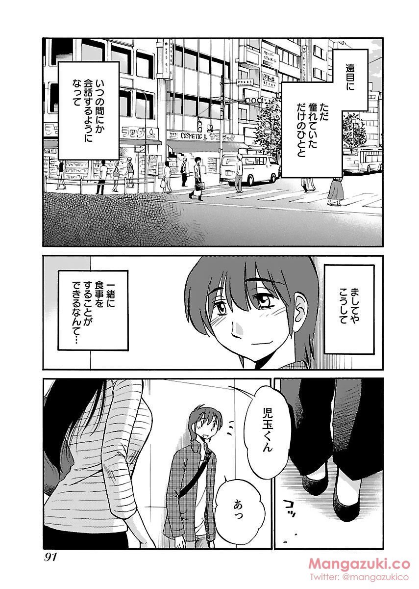 シークレットスイートホームVol1