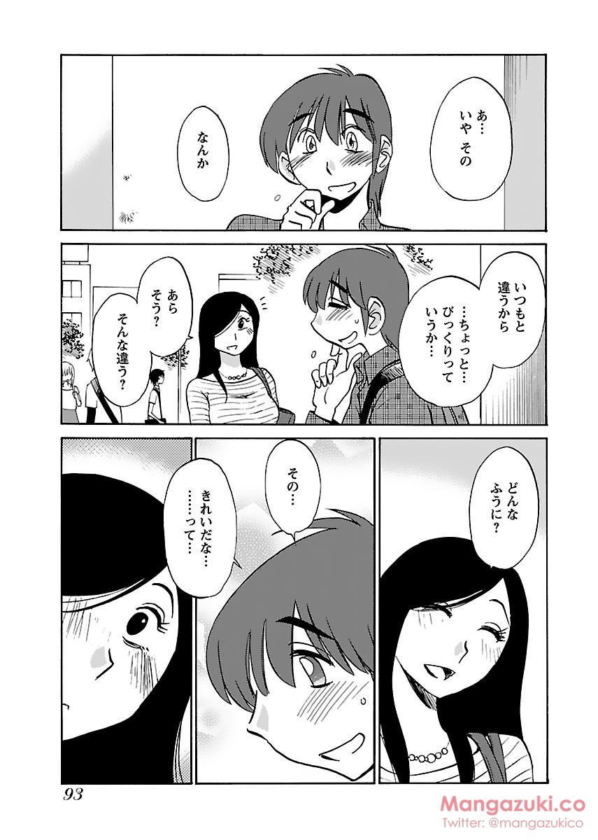 シークレットスイートホームVol1
