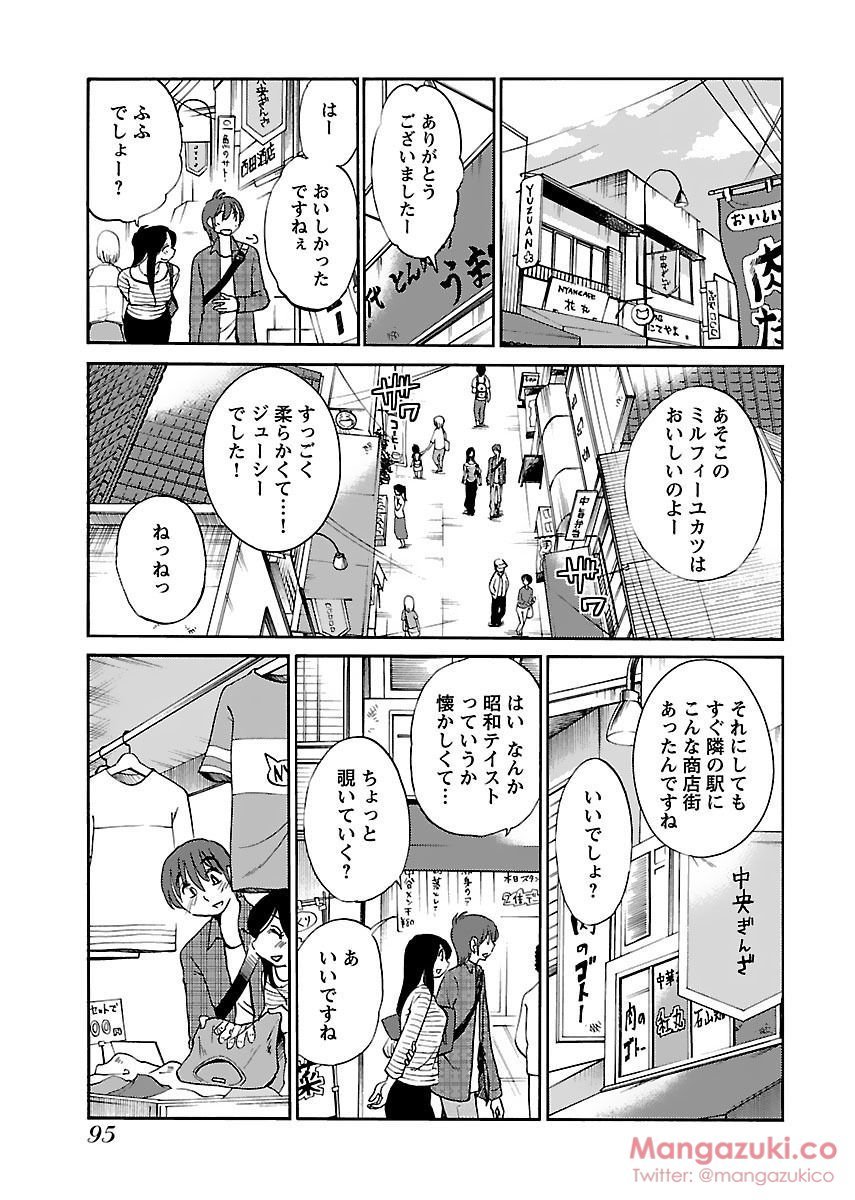 シークレットスイートホームVol1