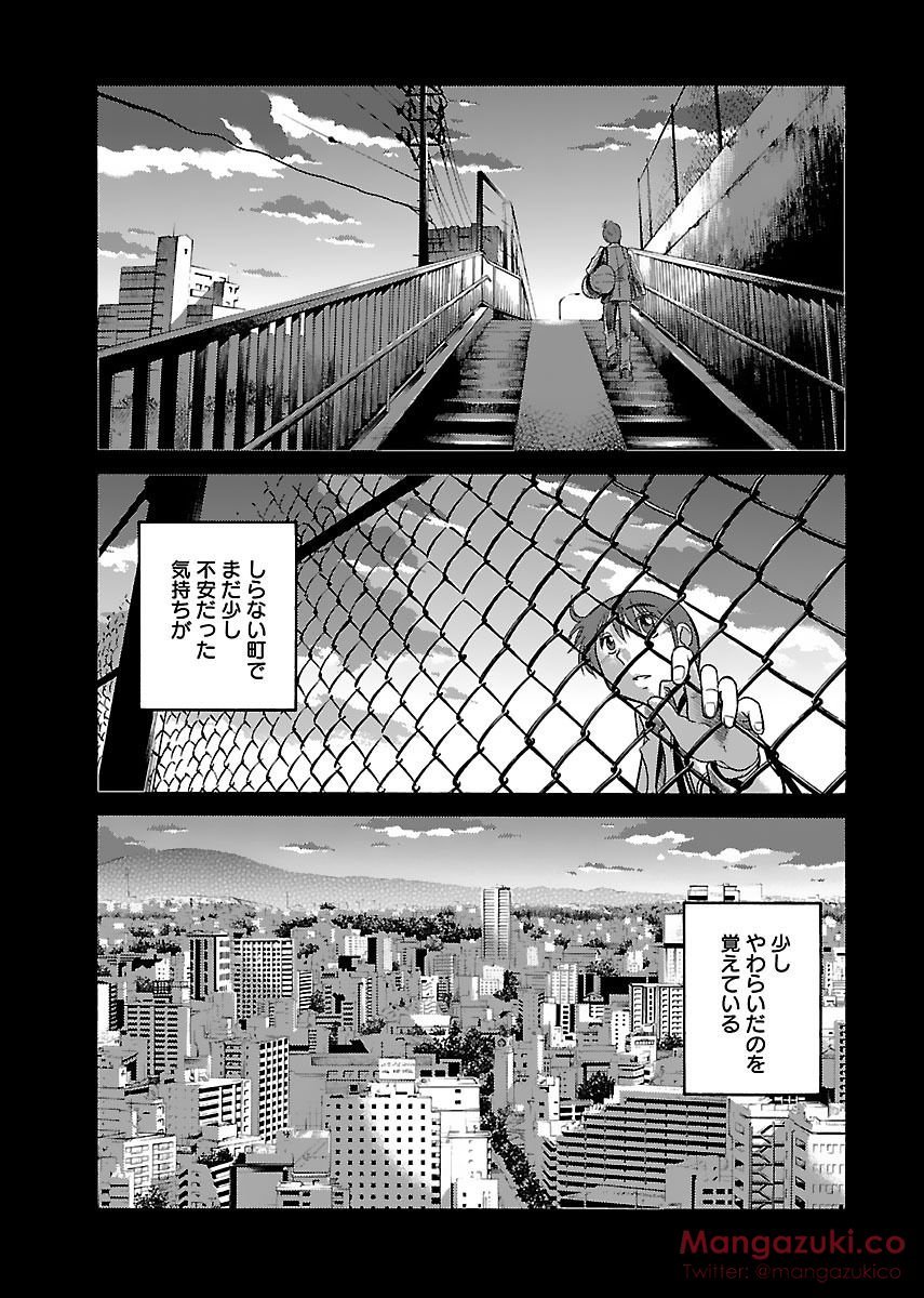 シークレットスイートホームVol1