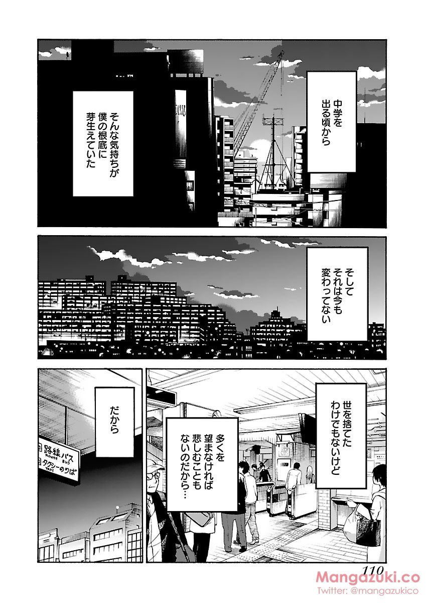 シークレットスイートホームVol1
