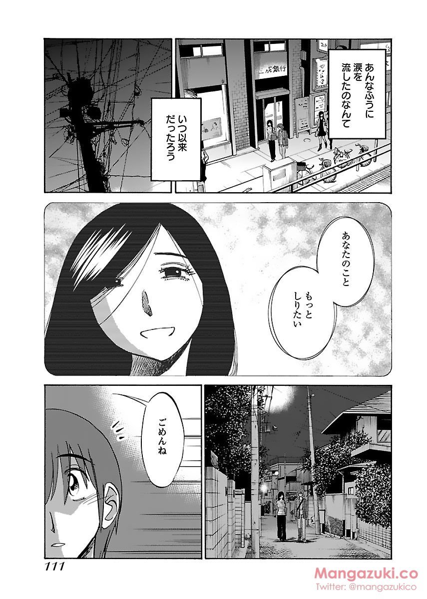 シークレットスイートホームVol1