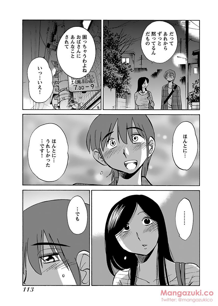 シークレットスイートホームVol1