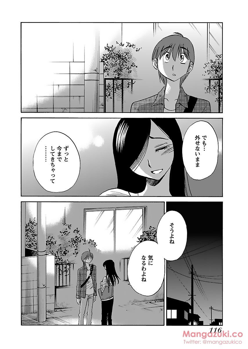 シークレットスイートホームVol1