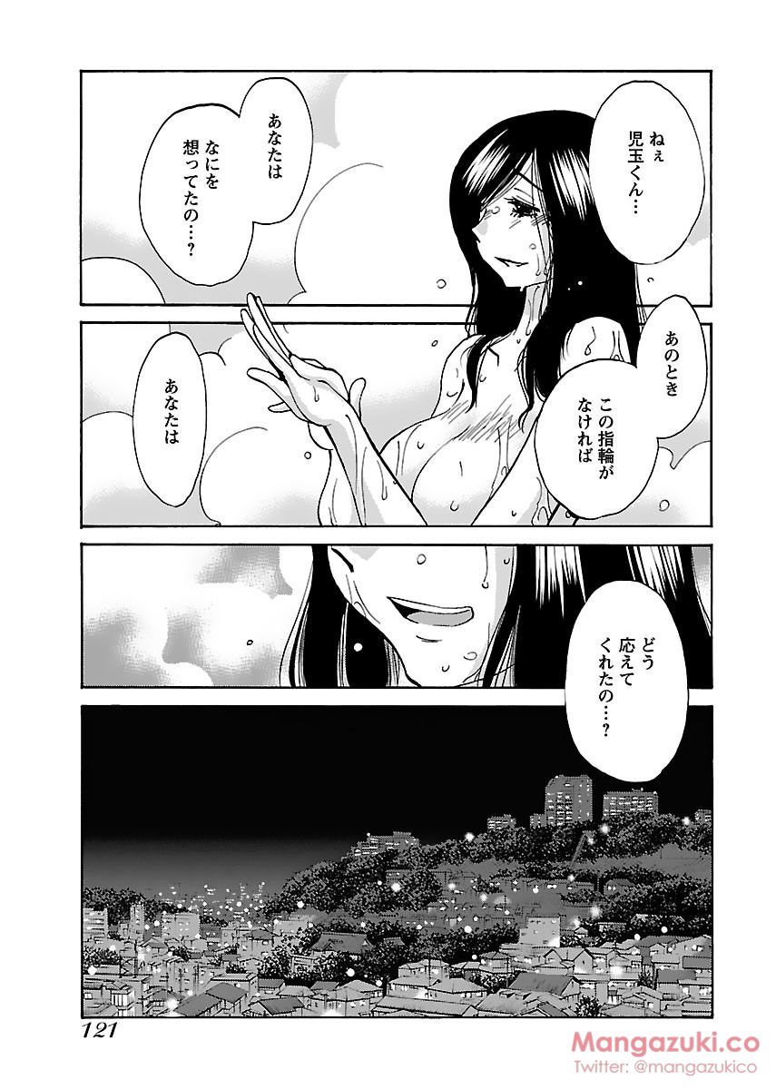 シークレットスイートホームVol1