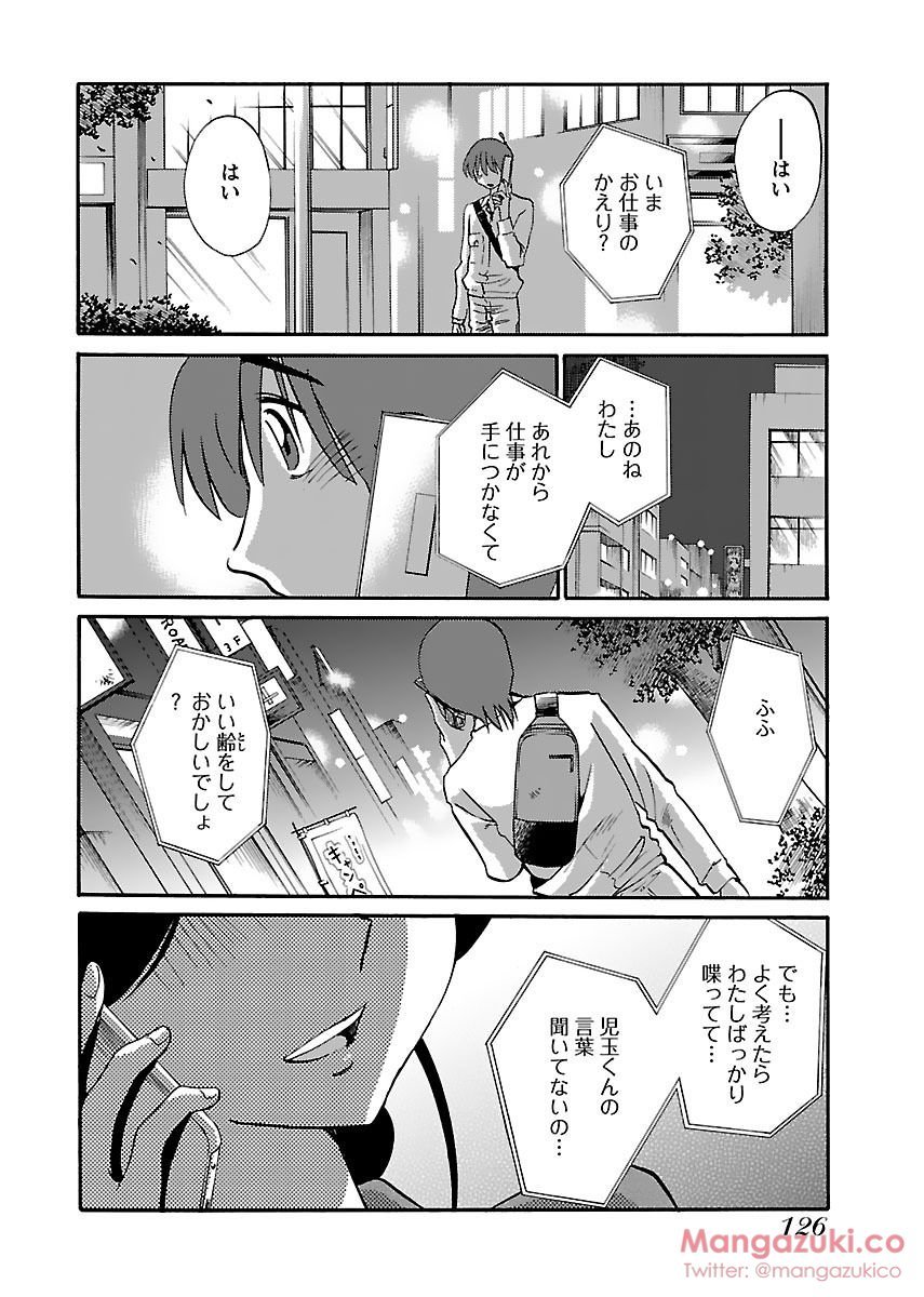 シークレットスイートホームVol1
