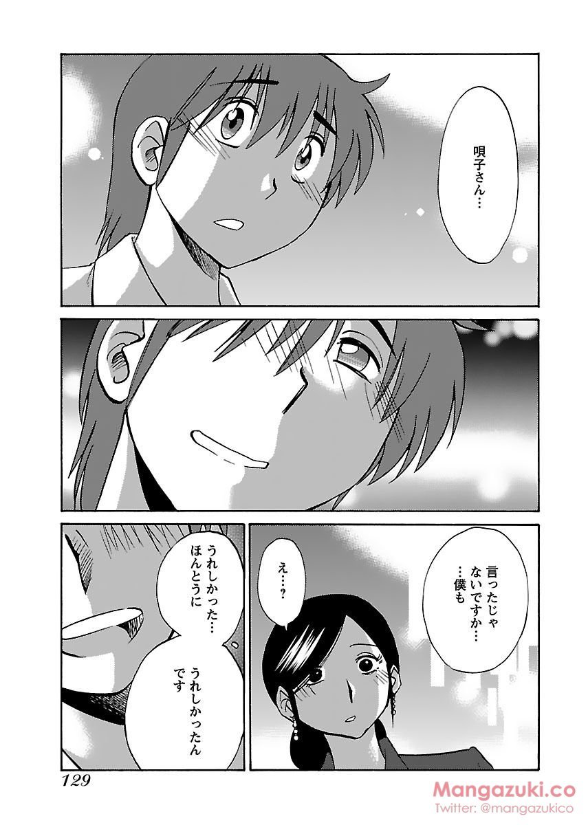 シークレットスイートホームVol1