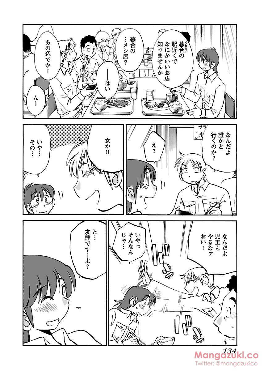 シークレットスイートホームVol1