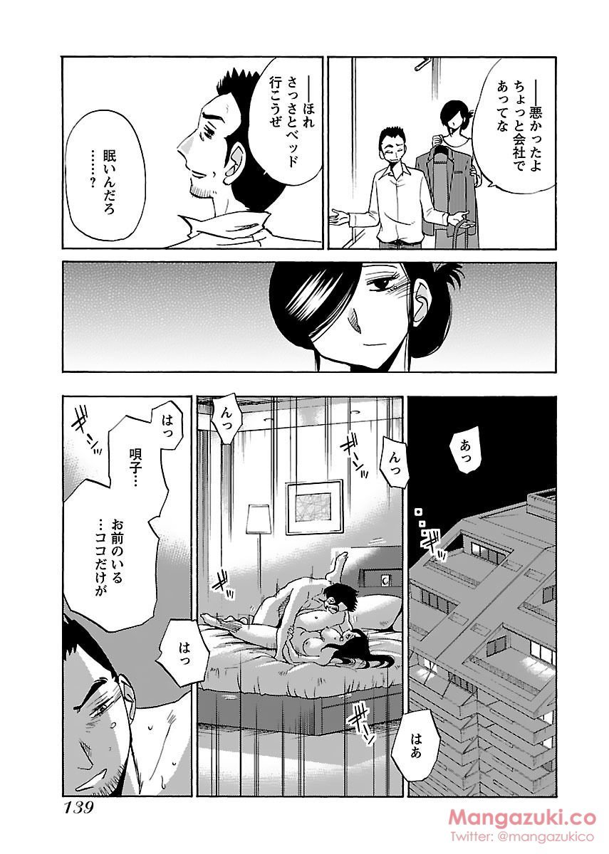 シークレットスイートホームVol1