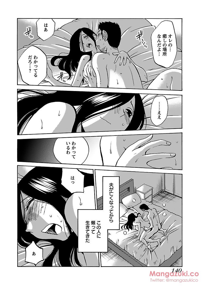 シークレットスイートホームVol1