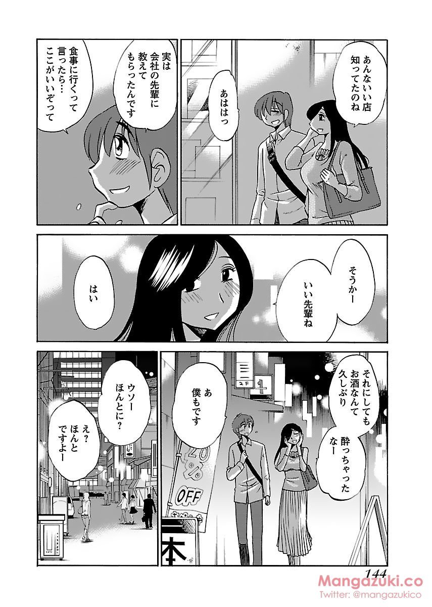 シークレットスイートホームVol1
