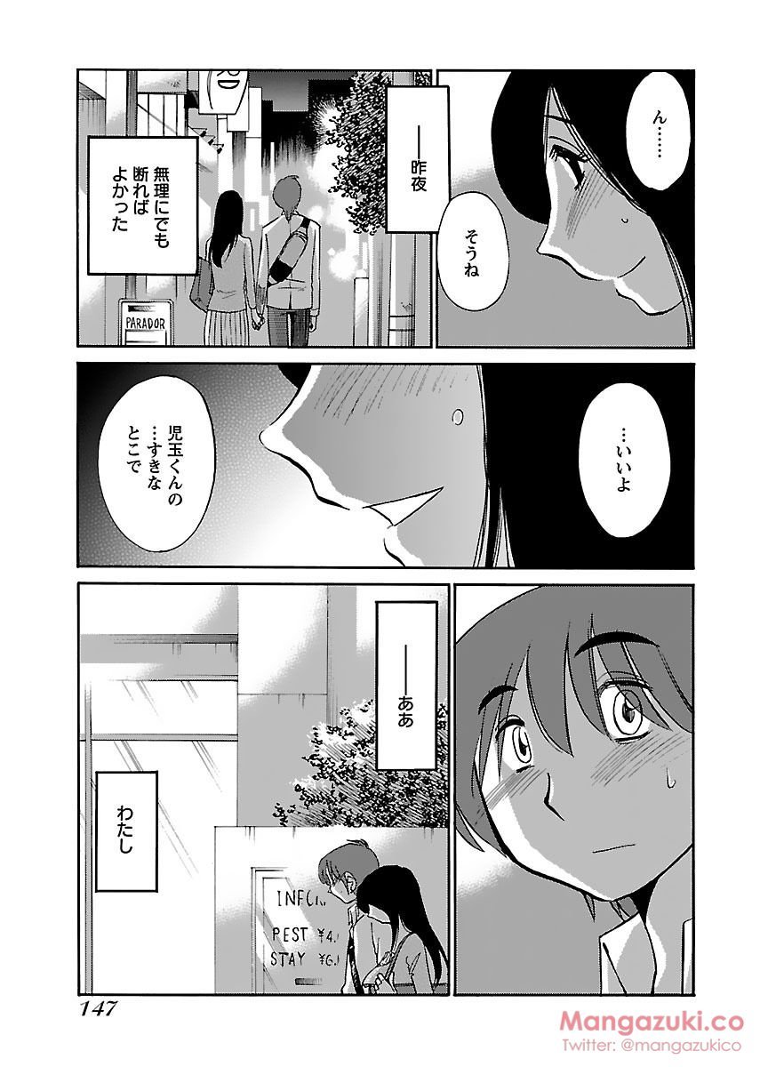 シークレットスイートホームVol1