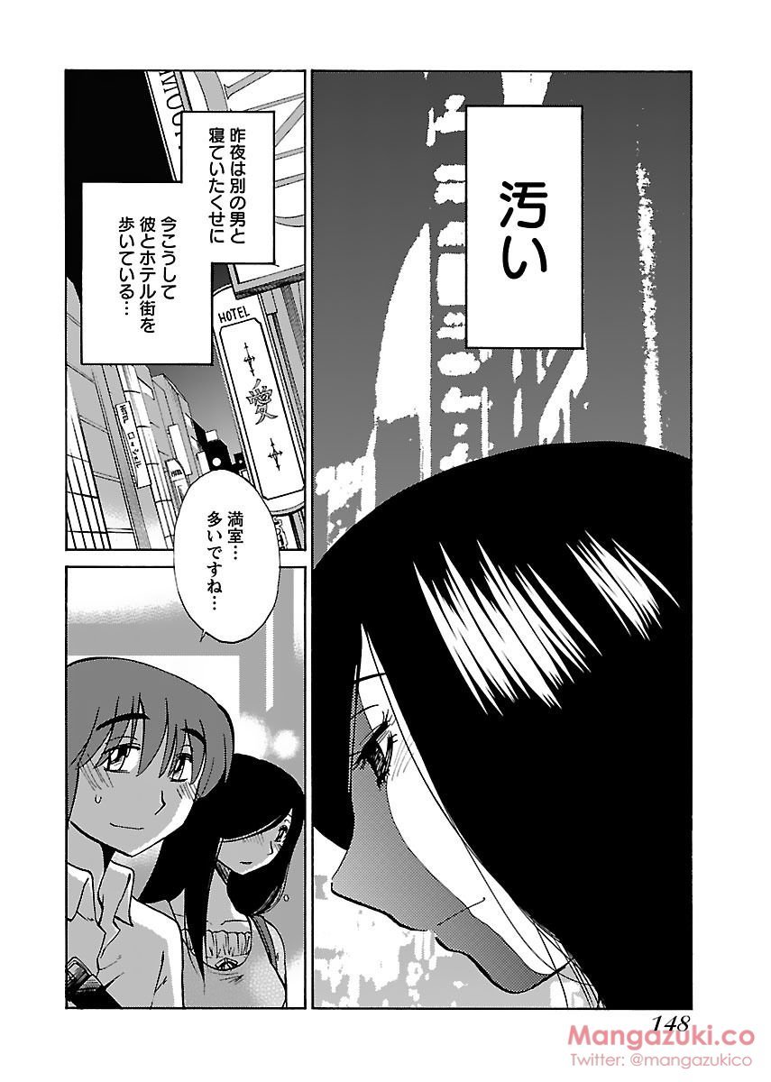 シークレットスイートホームVol1