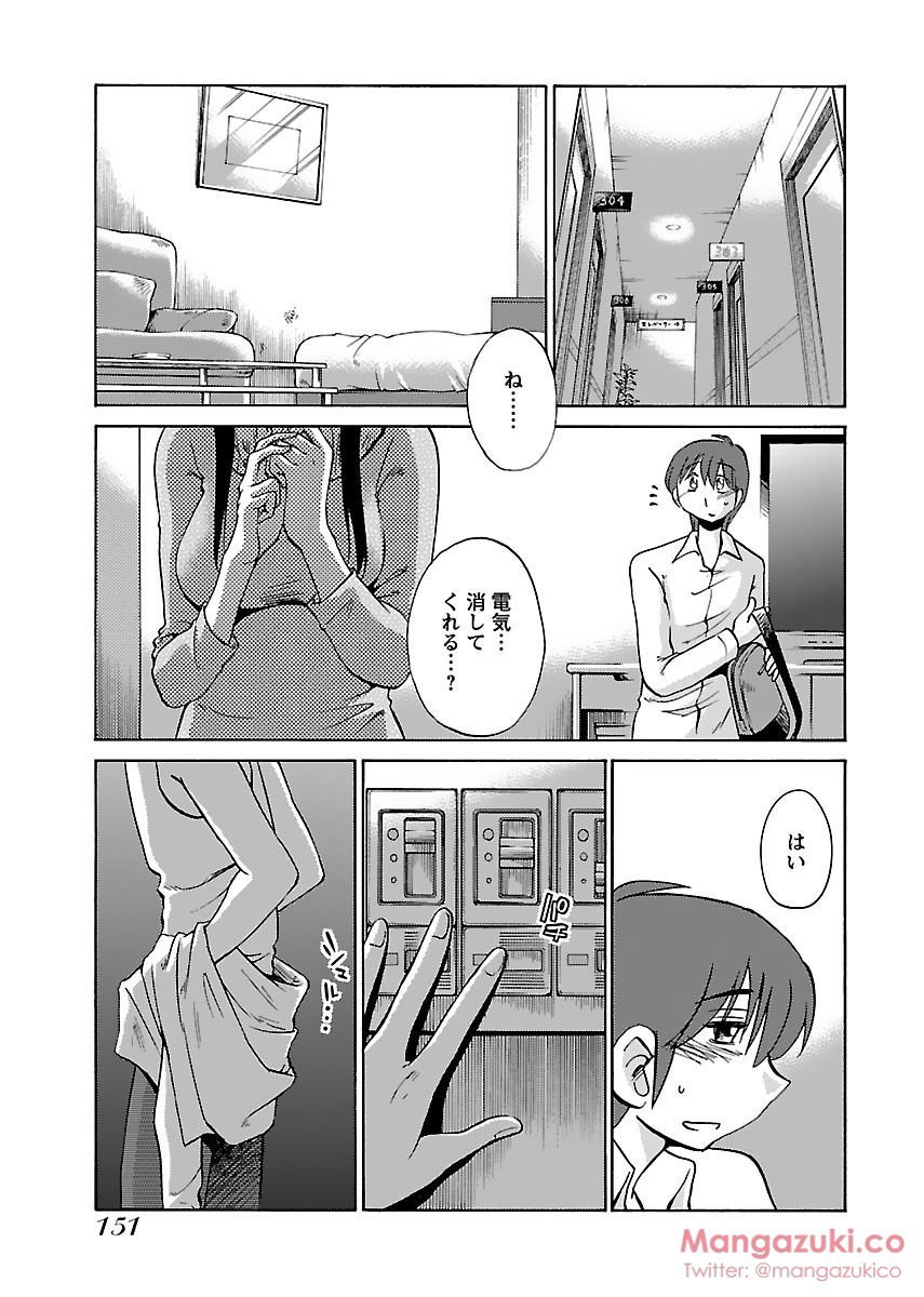 シークレットスイートホームVol1