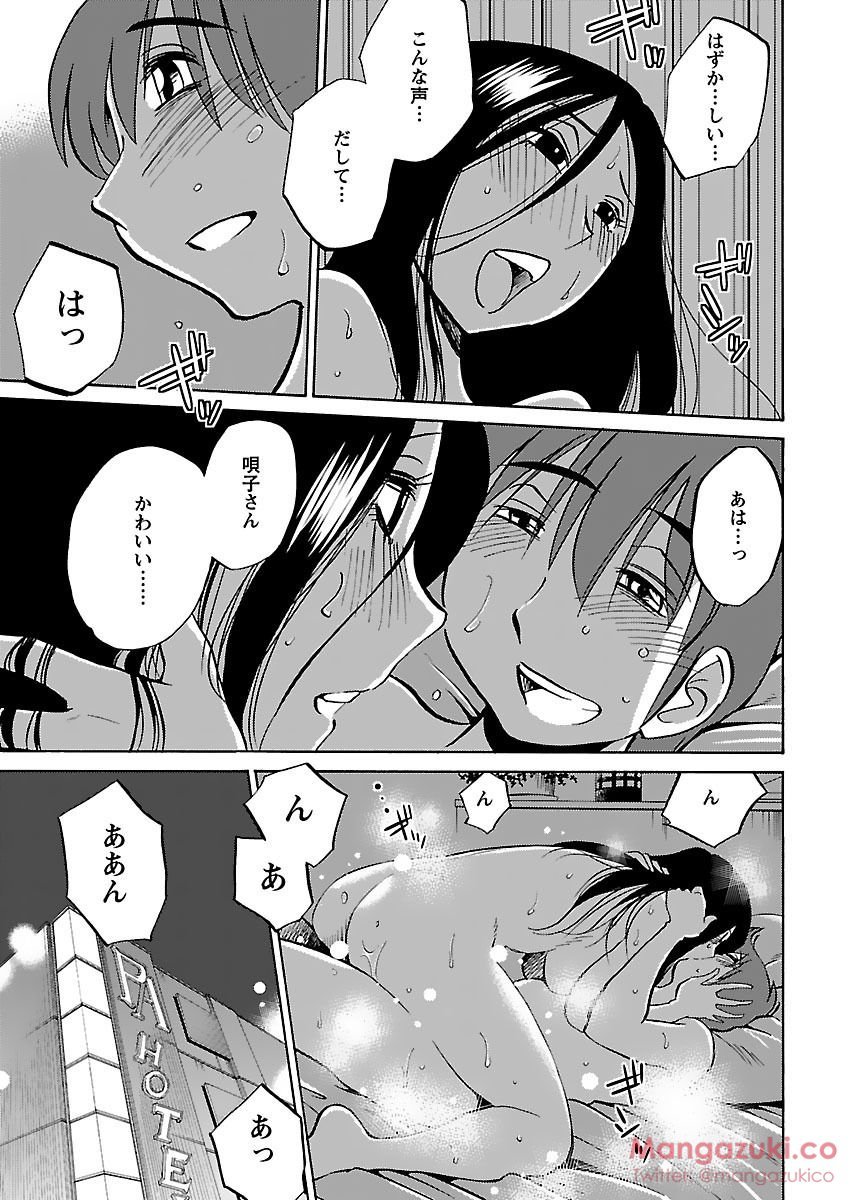 シークレットスイートホームVol1