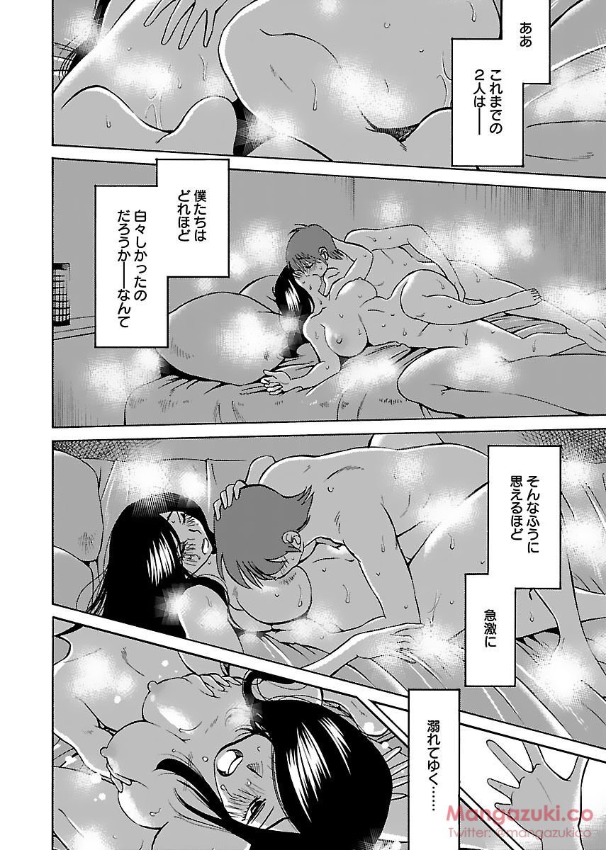 シークレットスイートホームVol1