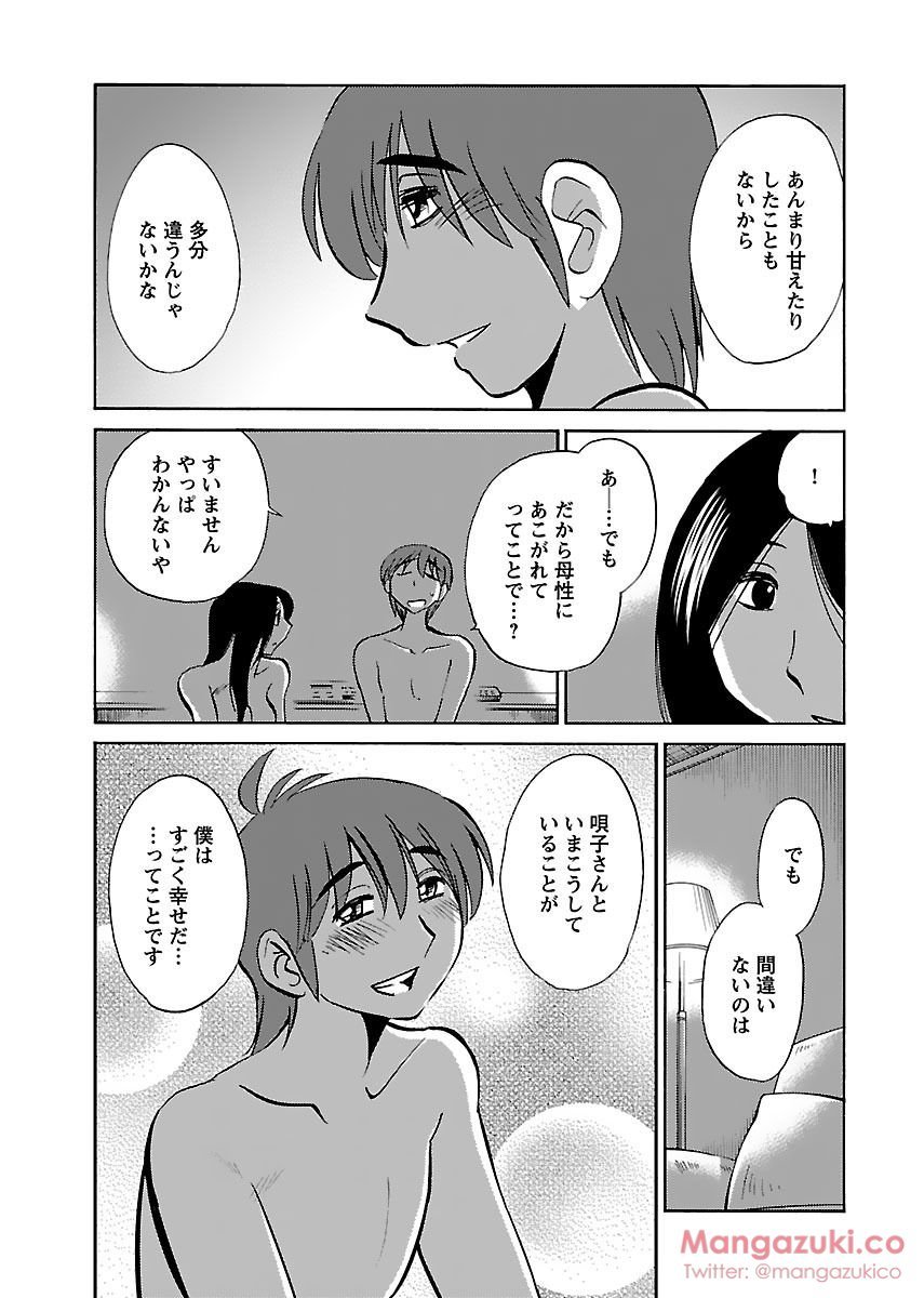 シークレットスイートホームVol1