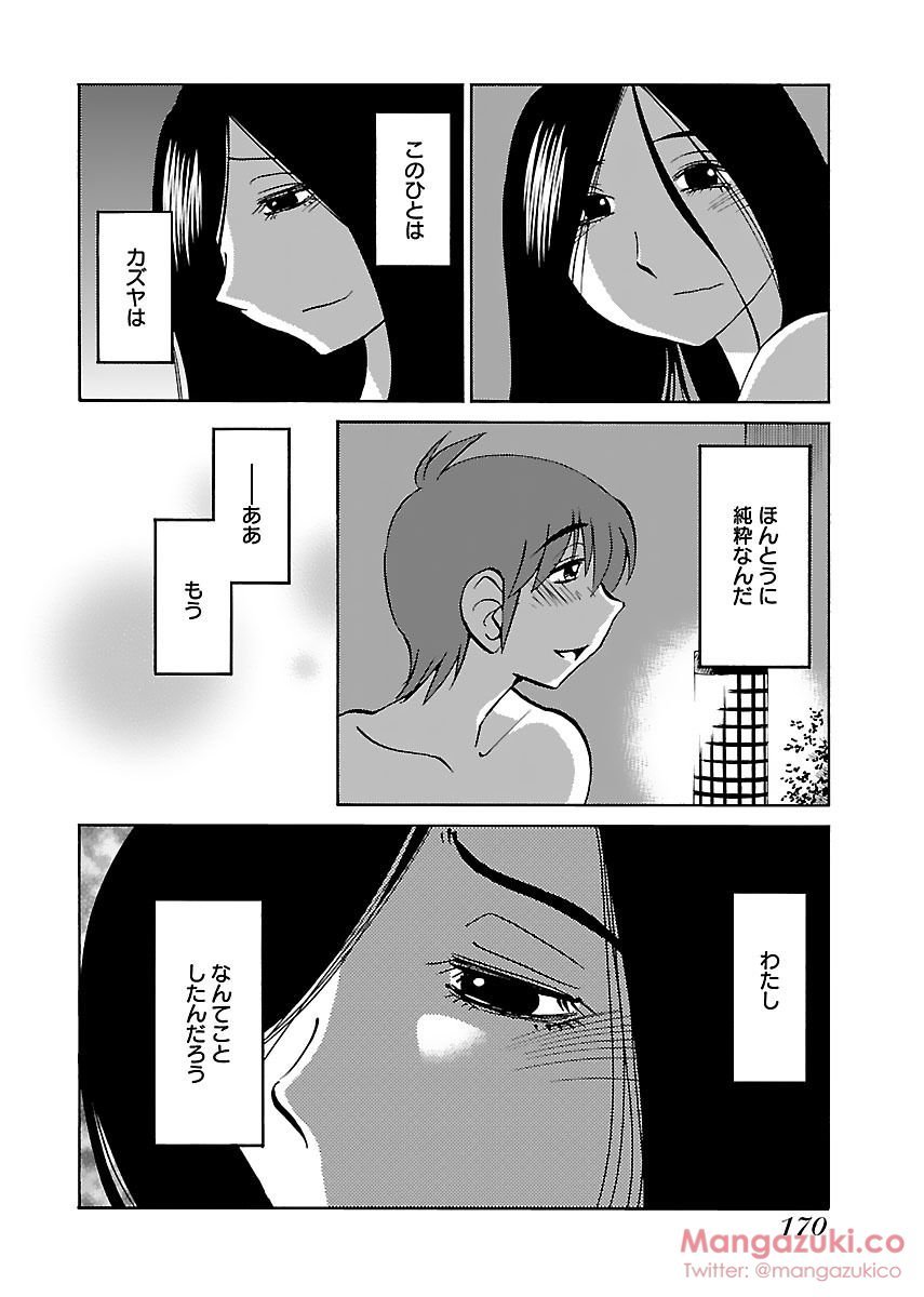 シークレットスイートホームVol1