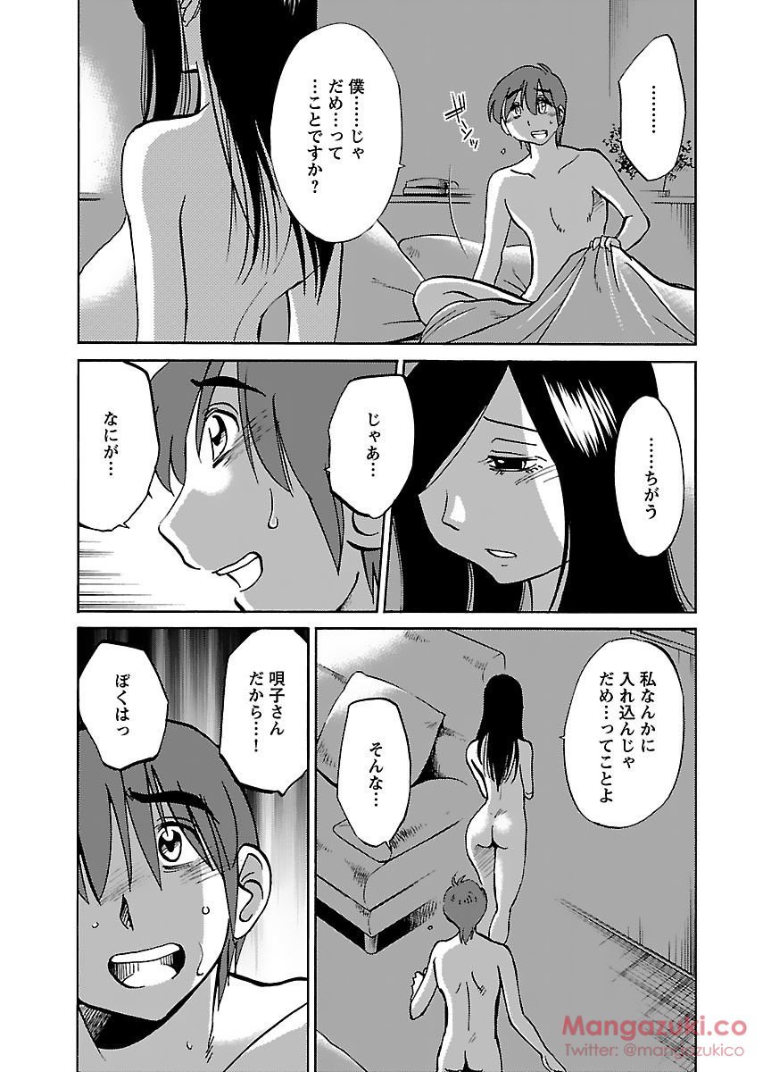 シークレットスイートホームVol1