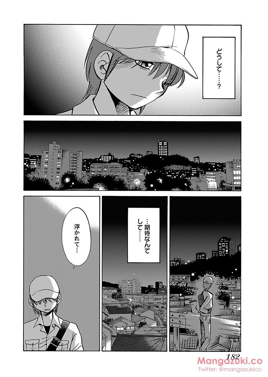 シークレットスイートホームVol1