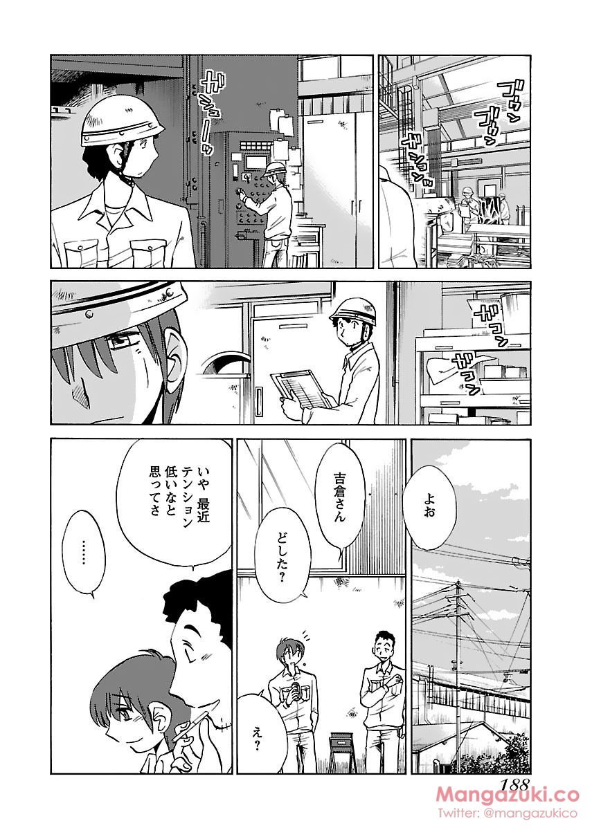 シークレットスイートホームVol1